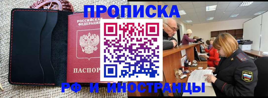 регистрация для дет. сада в Красноармейске